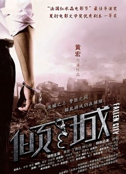 日本女优无码中文字三上